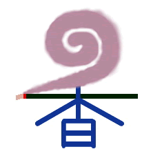 お香百科ショップ